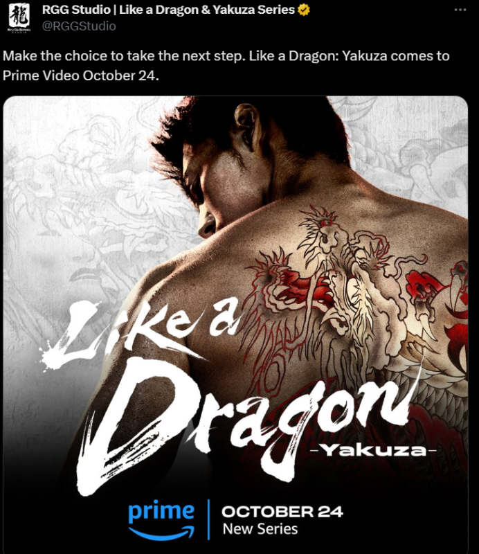 Yakuza Like a dragon