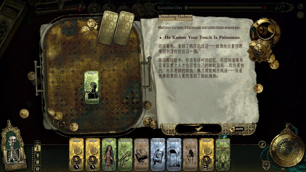 Translation issues in Sultan's Game