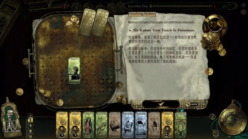 Translation issues in Sultan's Game