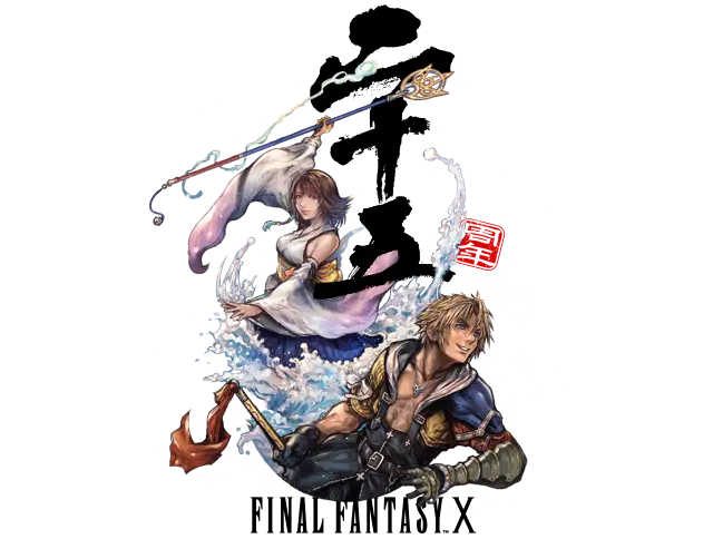 Final Fantasy X 25th Anniversary Website Launched