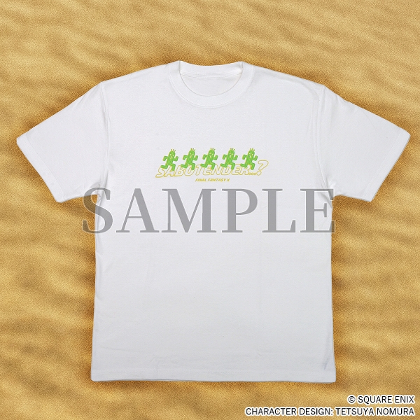A white T-shirt with a row of green Cactuar across the front, over yellow line text that reads "Sabotender...?".